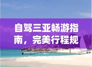集思广益
