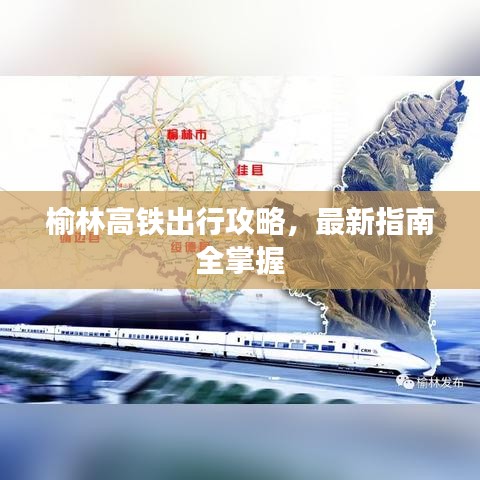 2025年5月11日