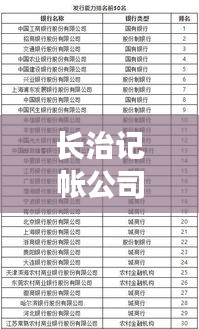 举世无双