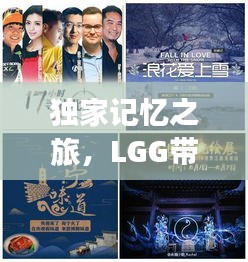 一心一意