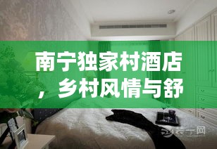 安装流程