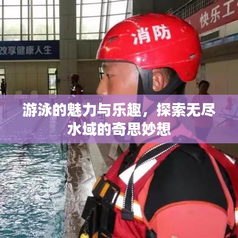 出就外傅